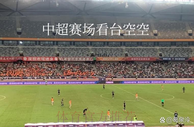 中超联赛大连赛区召开媒体通气会 正在制定观众入场方案 中超联赛大连赛区召开媒体通气会 正在制定观众入场方案
