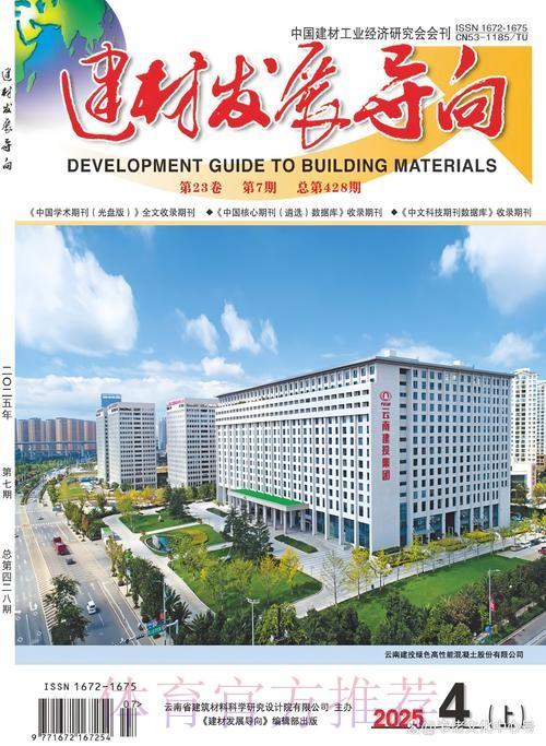 2020中甲专刊： 第十期《浙江绿城年轻就有未来》